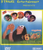 6 Teens Telugu Dvd